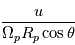 \frac{u}{\Omega_p R_p\cos\theta}