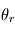 \theta_r