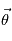\vec{\theta}