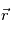 \vec{r}