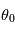 \theta_0