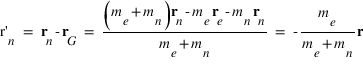 vector(r'_n)=vector(r_n)-vector(r_G)=((m_e+m_n)*vector(r_n)-m_e*vector(r_e)-m_n*vector(r_n))/(m_e+m_n)=-(m_e/(m_e+m_n))*vector(r)