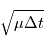 \sqrt{\mu \Delta t}