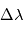 \Delta \lambda