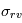 \sigma_{rv}