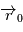 \overrightarrow{r}_0