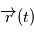 \overrightarrow{r}(t)