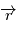 \overrightarrow{r}