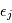 \epsilon_j
