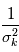 \frac{1}{\sigma_k^2}