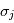 \sigma_j