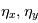 \eta_x, \eta_y