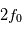 2f_0