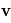 \mathbf v