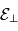 \mathcal{E}_\perp