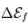 \Delta\mathcal{E}_f