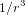 1/r^3