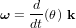 {\boldsymbol\omega} = {d \over dt}(\theta) \ \bold k
