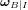 \boldsymbol\omega_{B|I}