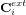 \bold C_i^{ext}