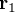 {\bold r}_1