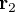 {\bold r}_2