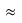 ~=