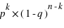 p^(k)*(1-q)^(n-k)