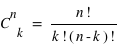 (C^n)_k = factorielle(n)/(factorielle(k)*factorielle(n-k))