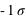 -1*sigma